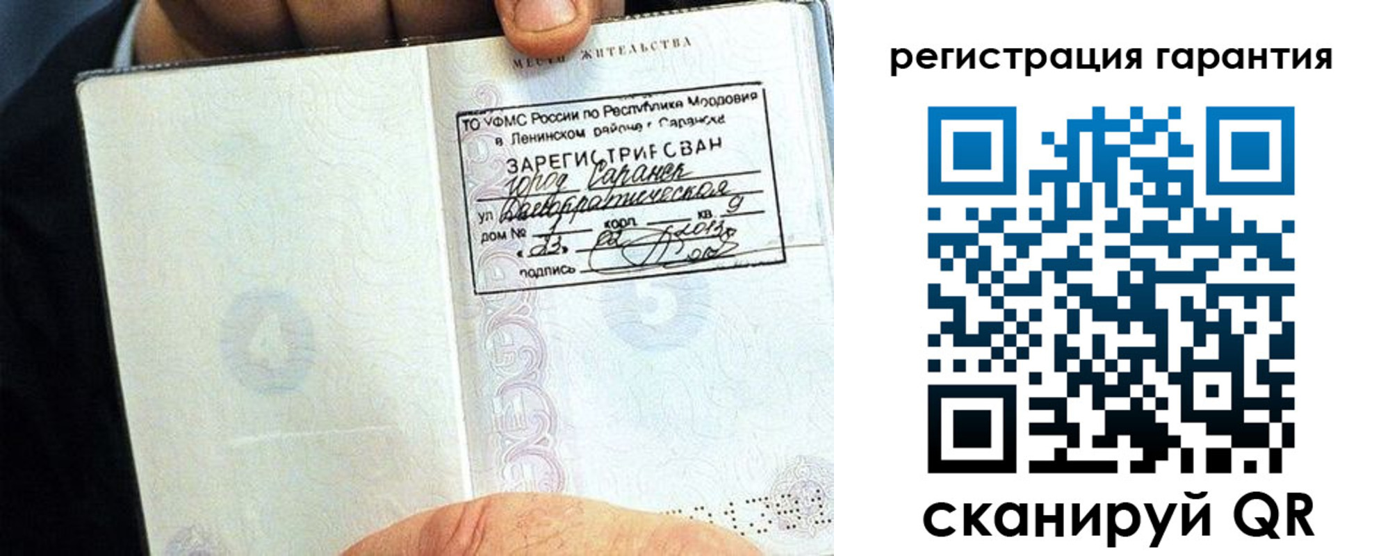 регистрация для школы в Омской области