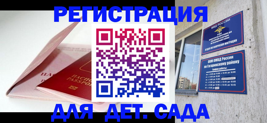 форма 3 в Омской области