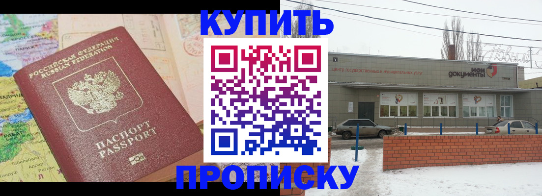 регистрация для дет. сада в Омской области